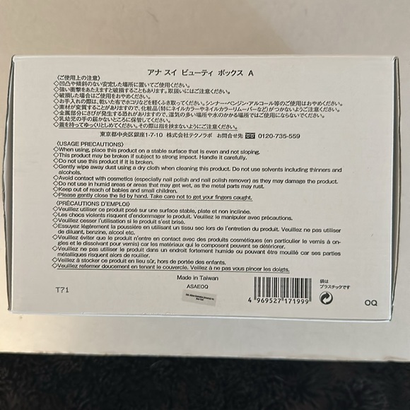 Anna Sui Beauty Box A Mirrored Trinket Chest Black NIB - Picture 10 of 10